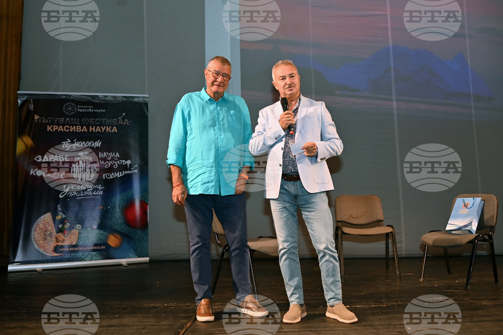 Монтана - Христо Пимпирев - фестивал „Красива наука“