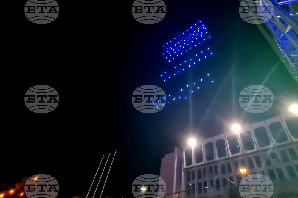 Стара Загора - Световен ден на туризма - дрон шоу