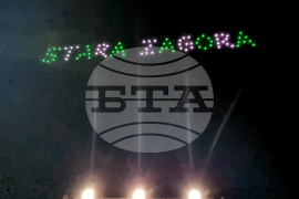 Стара Загора - Световен ден на туризма - дрон шоу