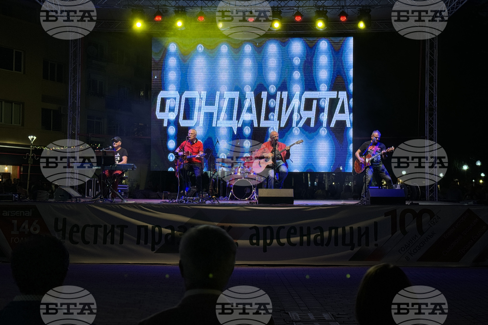 Казанлък - завод „Арсенал“ - годишнина
