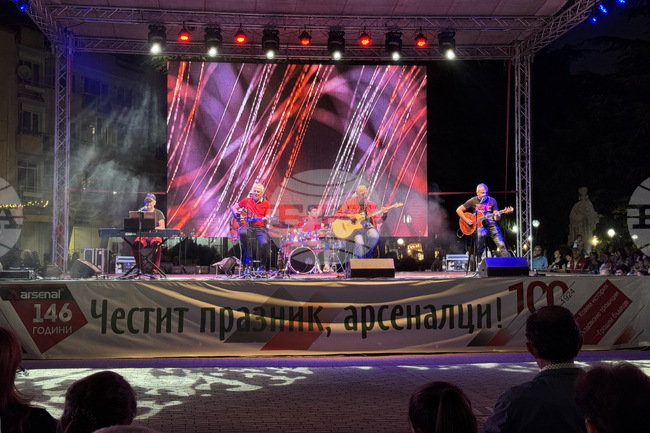 Казанлък - завод „Арсенал“ - годишнина