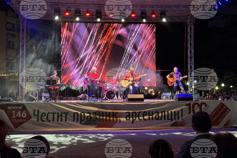 Казанлък - завод „Арсенал“ - годишнина