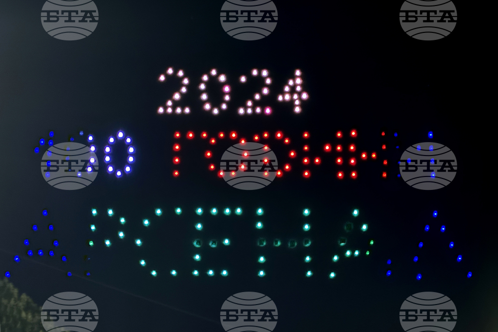 Казанлък - завод „Арсенал“ - годишнина