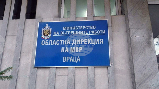 Полицията във Враца иззе артикули на защитени търговски, които се продават без разрешение на притежателя на авторското право