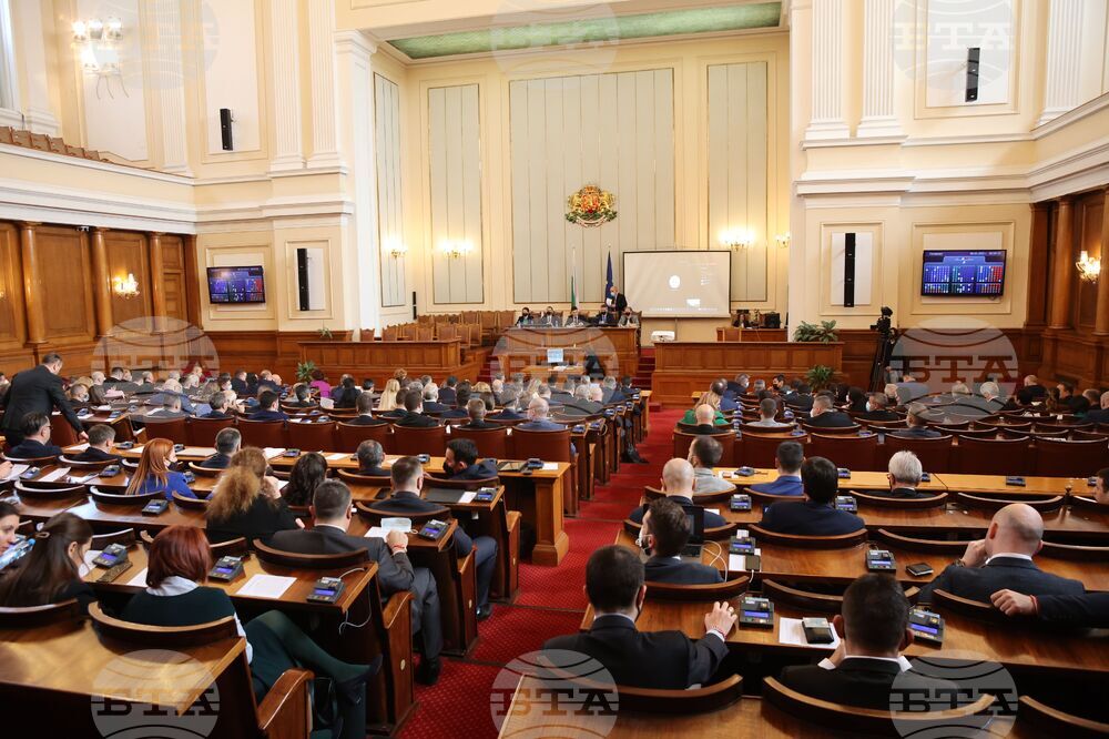 Парламент – заседание