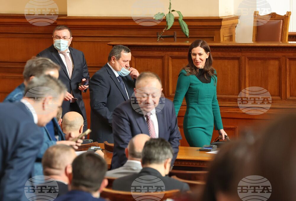Парламент – заседание