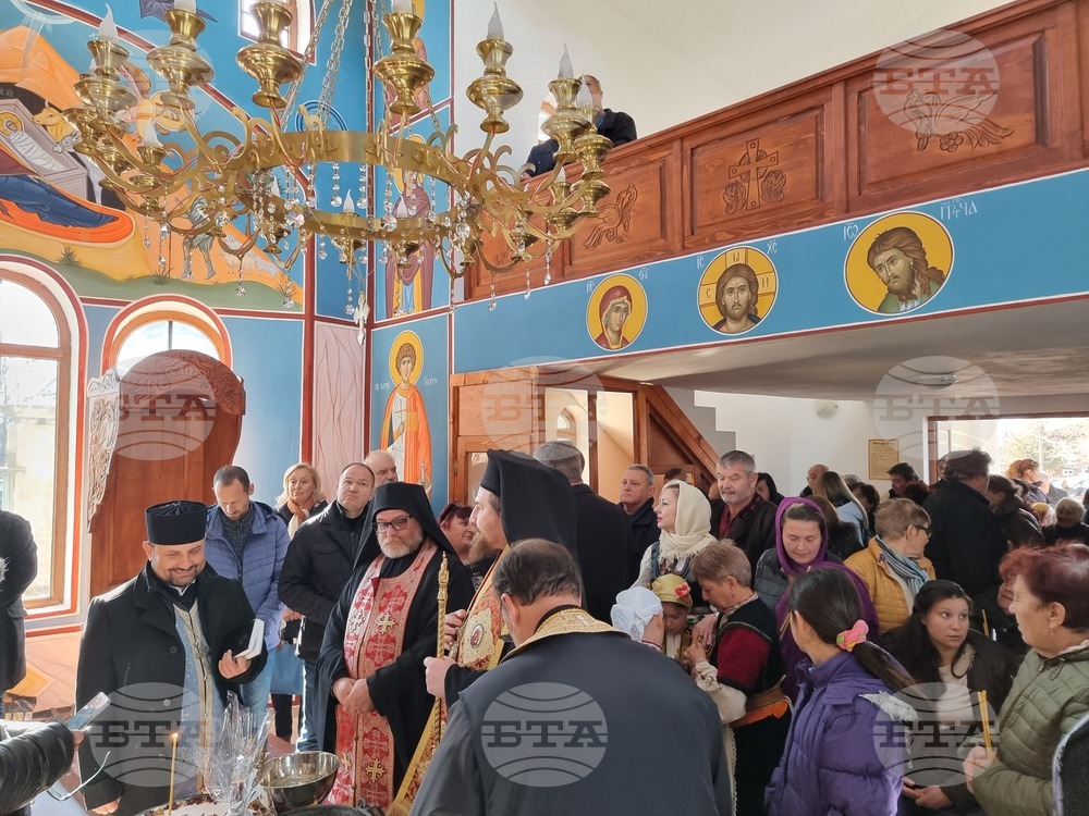 Село Завой - църква „Покров на Пресвета Богородица“ - откриване