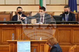 Парламент – заседание
