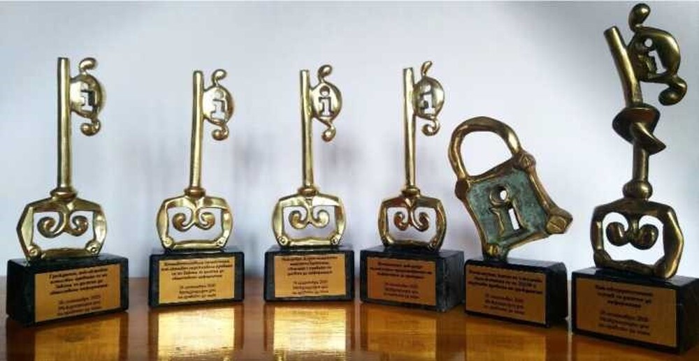 Фондация Програма Достъп до Информация: 22-ра церемония за връчване на награди по повод Международния ден на правото да знам - 28 септември 2024