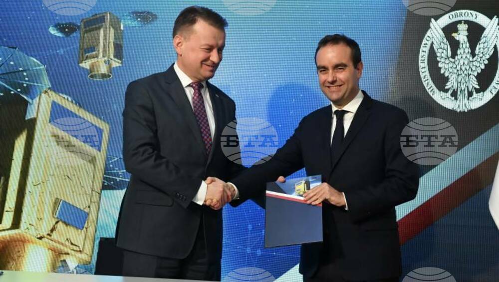 ПАП: Министрите на отбраната на Полша и Франция одобриха сделка за сателити за наблюдение