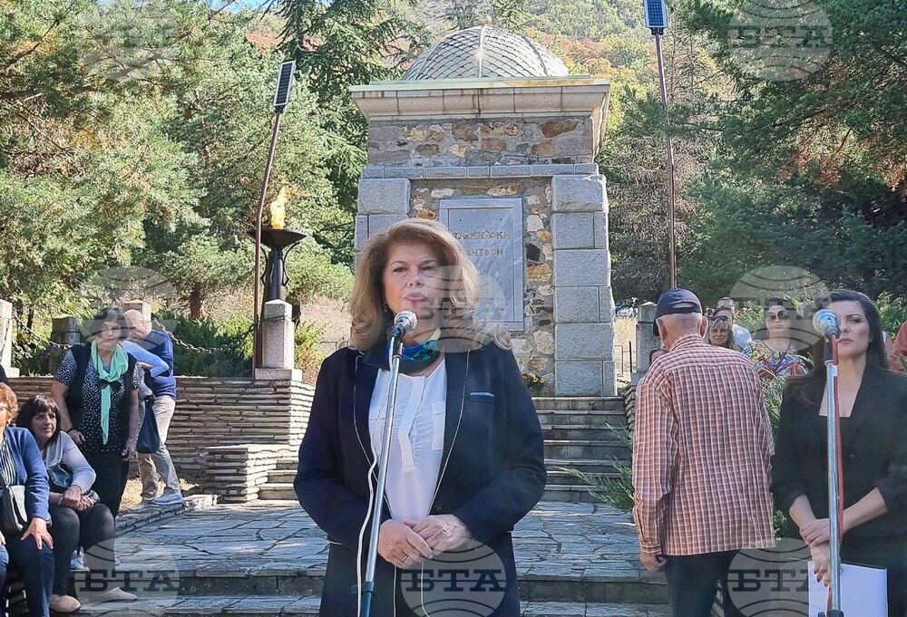 Маджарово - „Ден на тракийската памет“ - поклонение