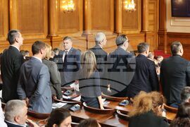 Парламент – заседание