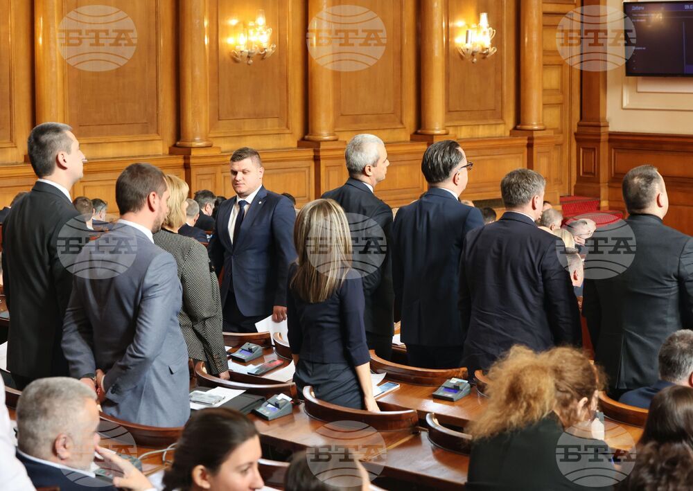 Парламент – заседание