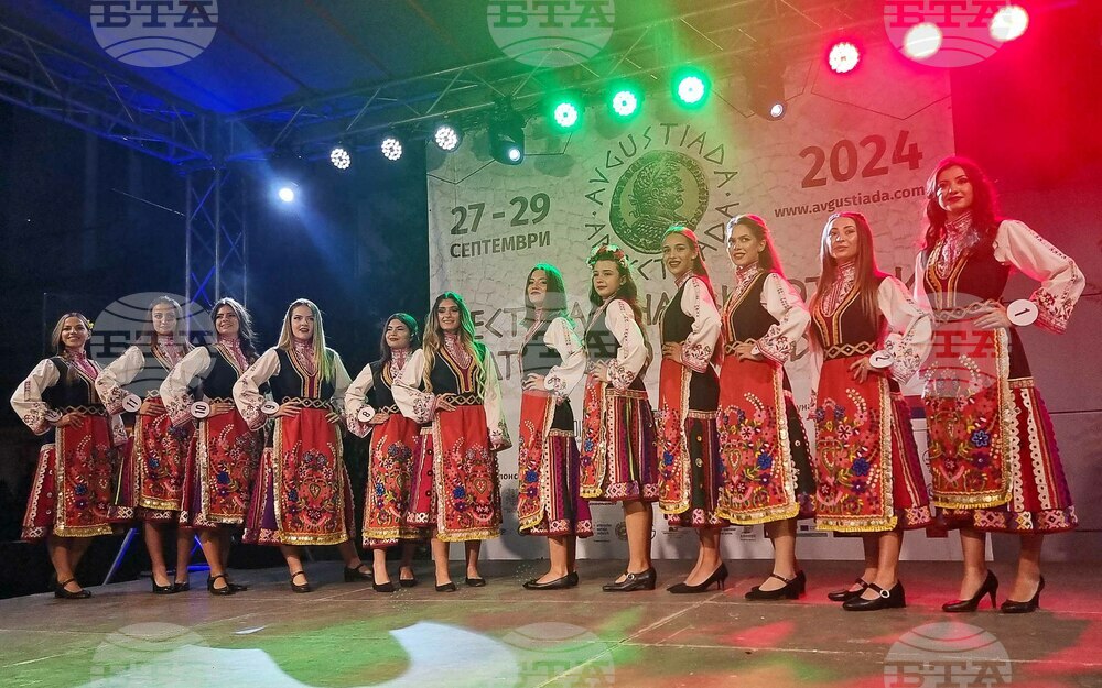 Стара Загора - „Царица на Августиада"