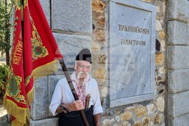 Маджарово - „Ден на тракийската памет“ - поклонение