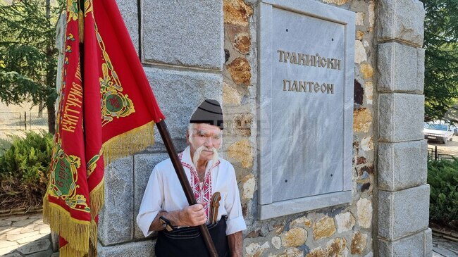 Вицепрезидентът Илияна Йотова ще участва в Националното тракийско поклонение пред Пантеона на загиналите тракийци в Маджарово
