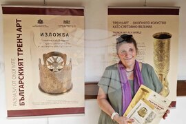 Самоков - Тренч арт - изложба - Десислава Тихолова.