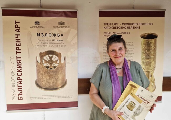 Самоков - Тренч арт - изложба