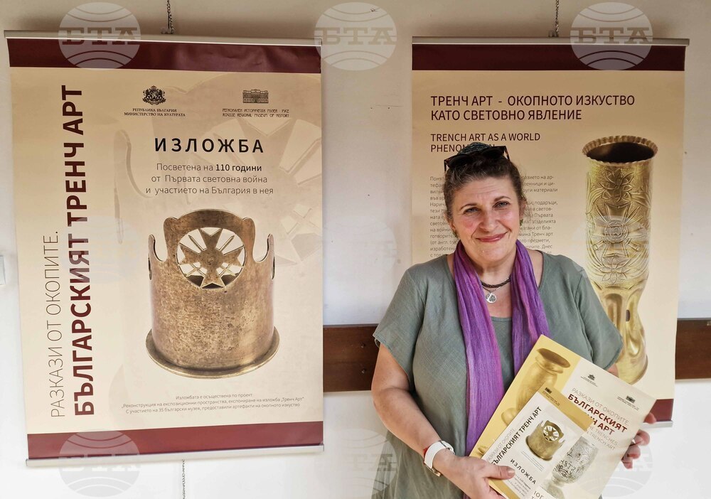 Самоков - Тренч арт - изложба - Десислава Тихолова.