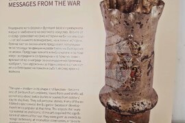 Самоков - Тренч арт - изложба