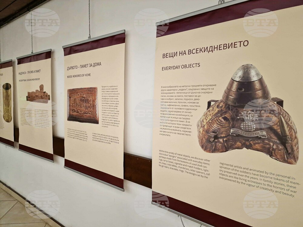 Самоков - Тренч арт - изложба