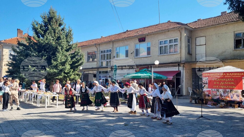 Село Макариополско - празник на баницата