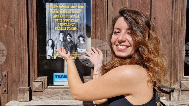 Шумен - Postcard - предстоящ концерт