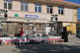 Стара Загора - Празник на лютеницата и зимнината