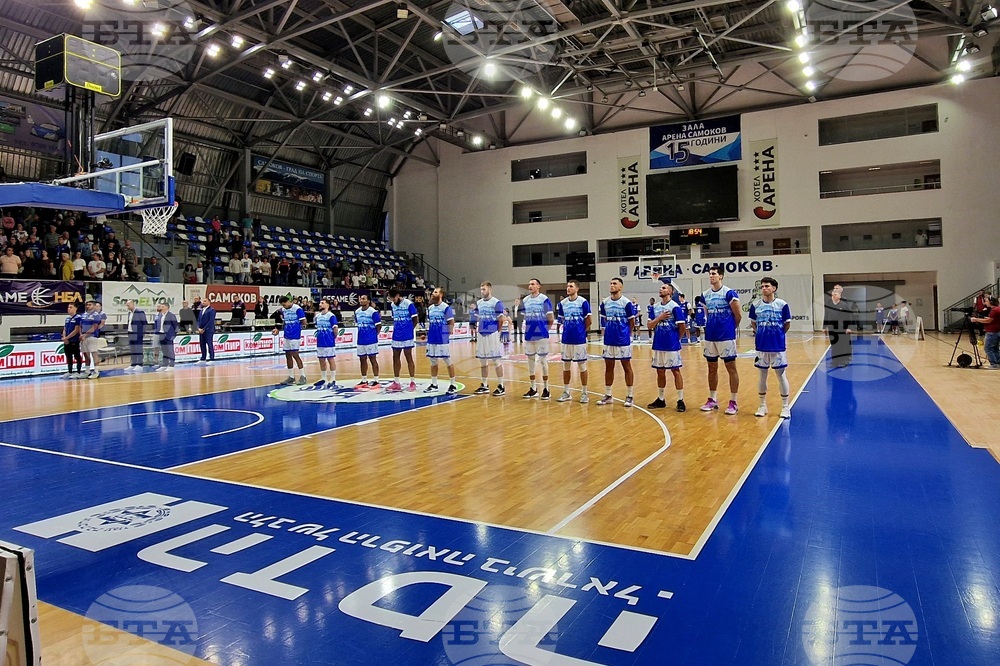 Самоков - баскетбол - Рилски спортист - Спартак Плевен - финал