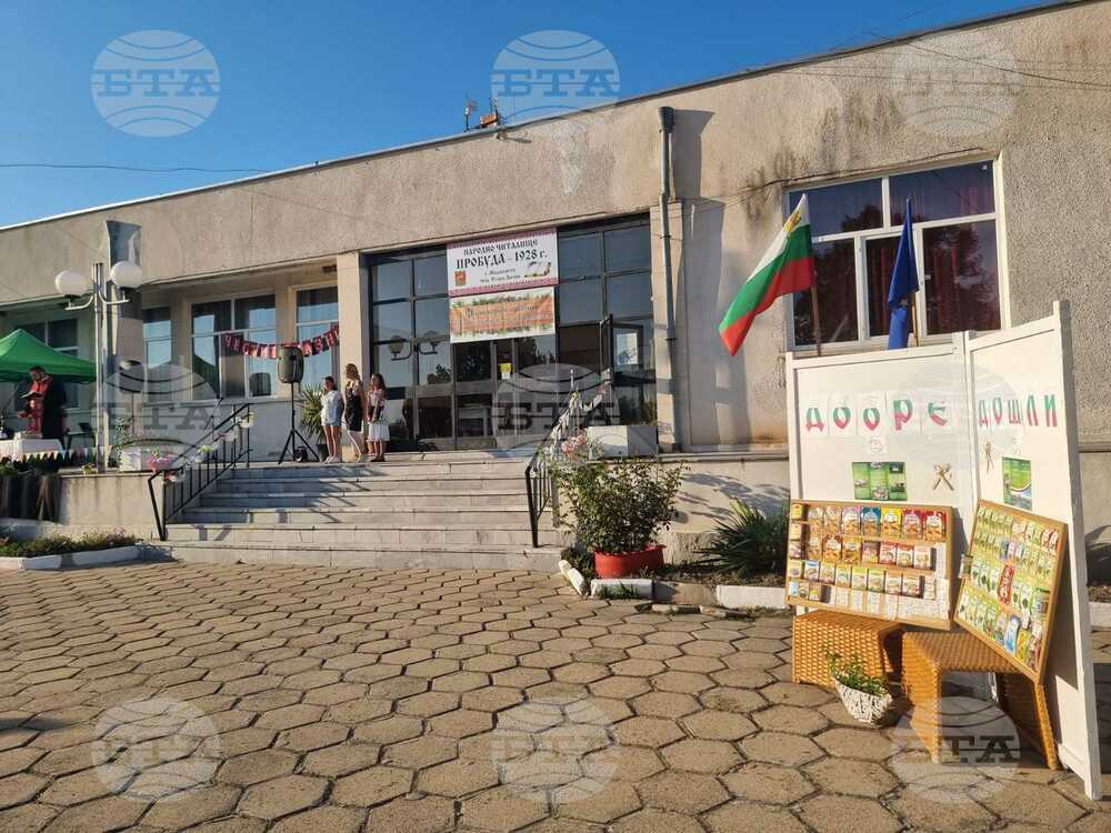 Втори празник „Вълшебството на подправките“ се проведе днес в старозагорското село Маджерито