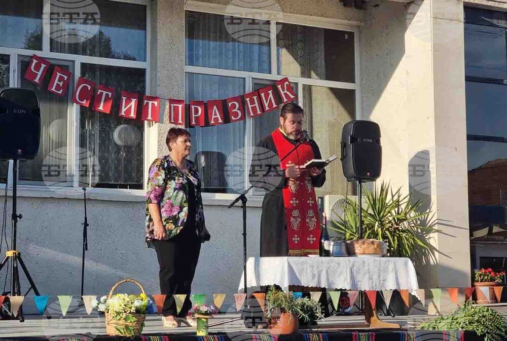 Село Маджерито - „Вълшебството на подправките" - празник