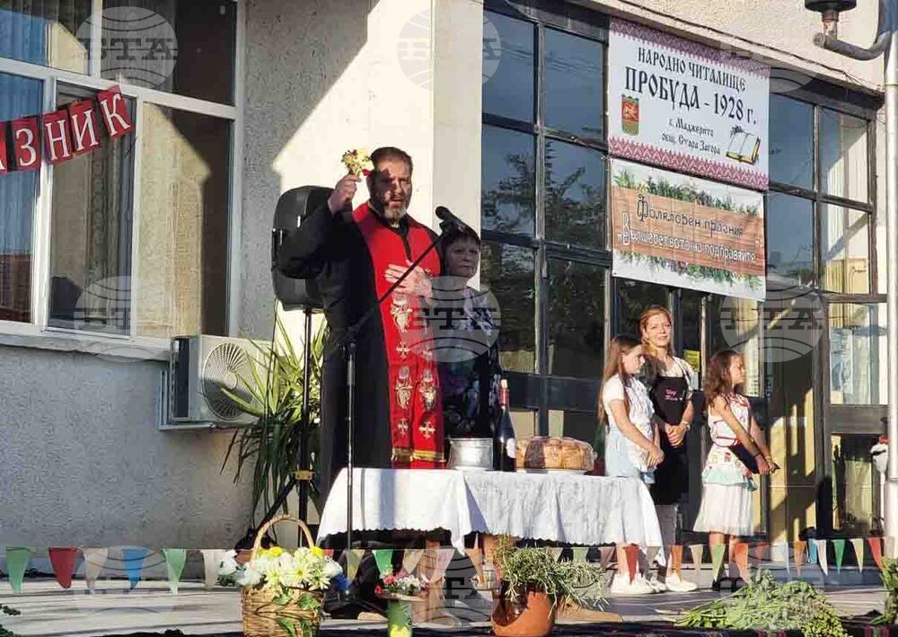 Село Маджерито - „Вълшебството на подправките" - празник