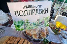 Село Маджерито - „Вълшебството на подправките" - празник