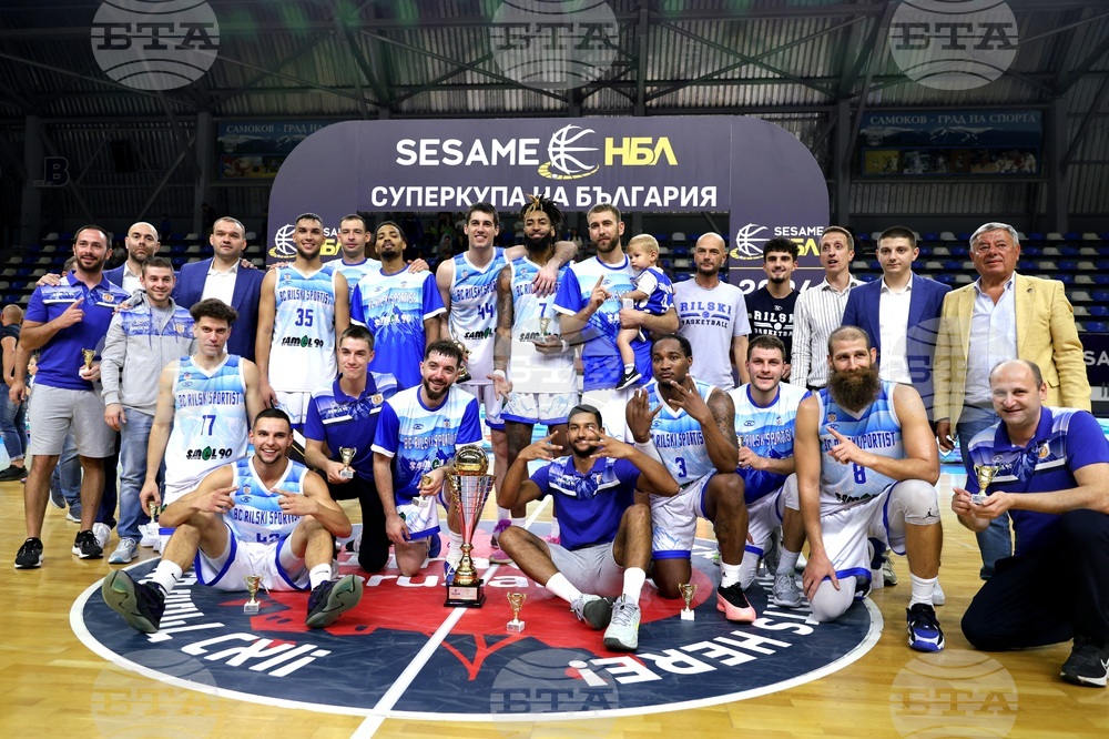Самоков - баскетбол - Суперкупа на България - Рилски спортист - шампион