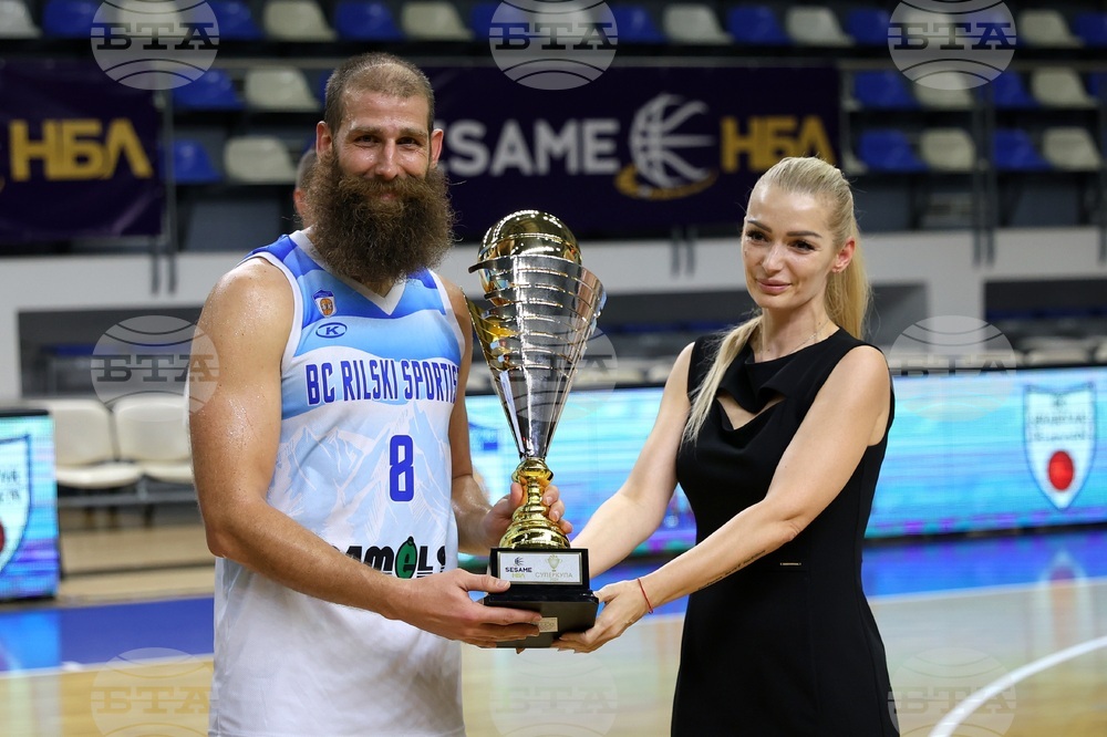 Самоков - баскетбол - Суперкупа на България - Рилски спортист - шампион