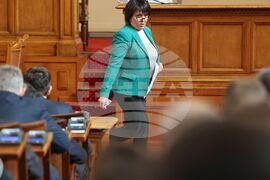 Парламент – заседание