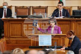 Парламент – заседание