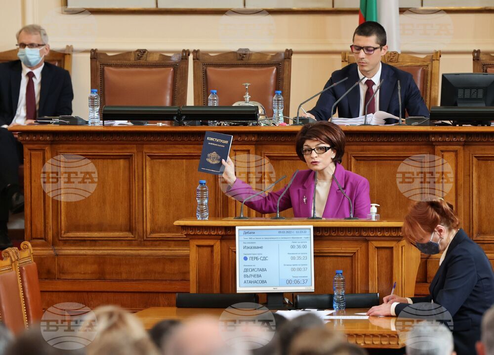 Парламент – заседание