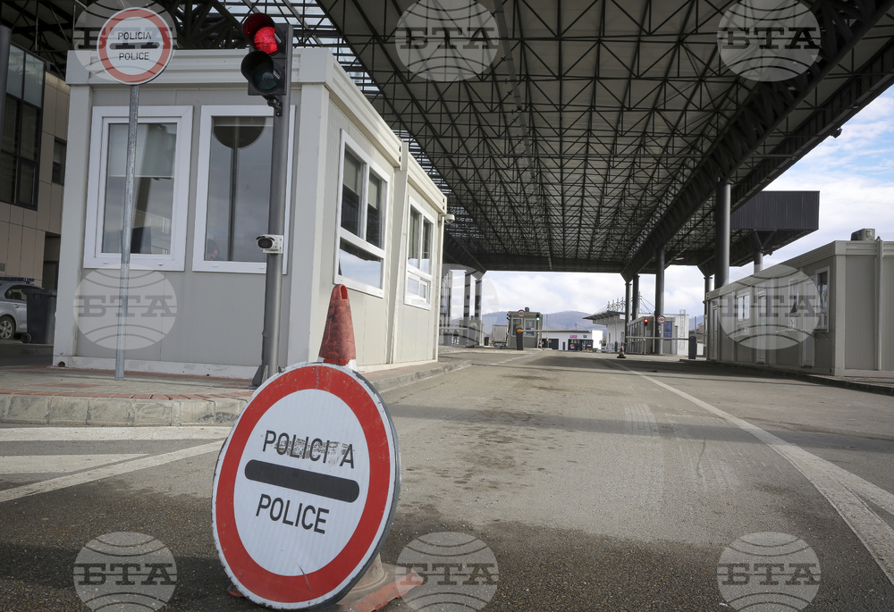 От средата на април граничните проверки между Косово и Северна Македония ще се осъществяват само на влизане 