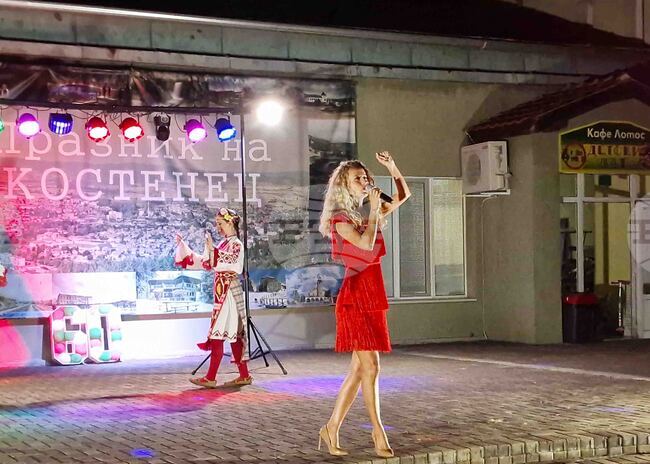 Костенец - 60 години от обявяването за град - празник