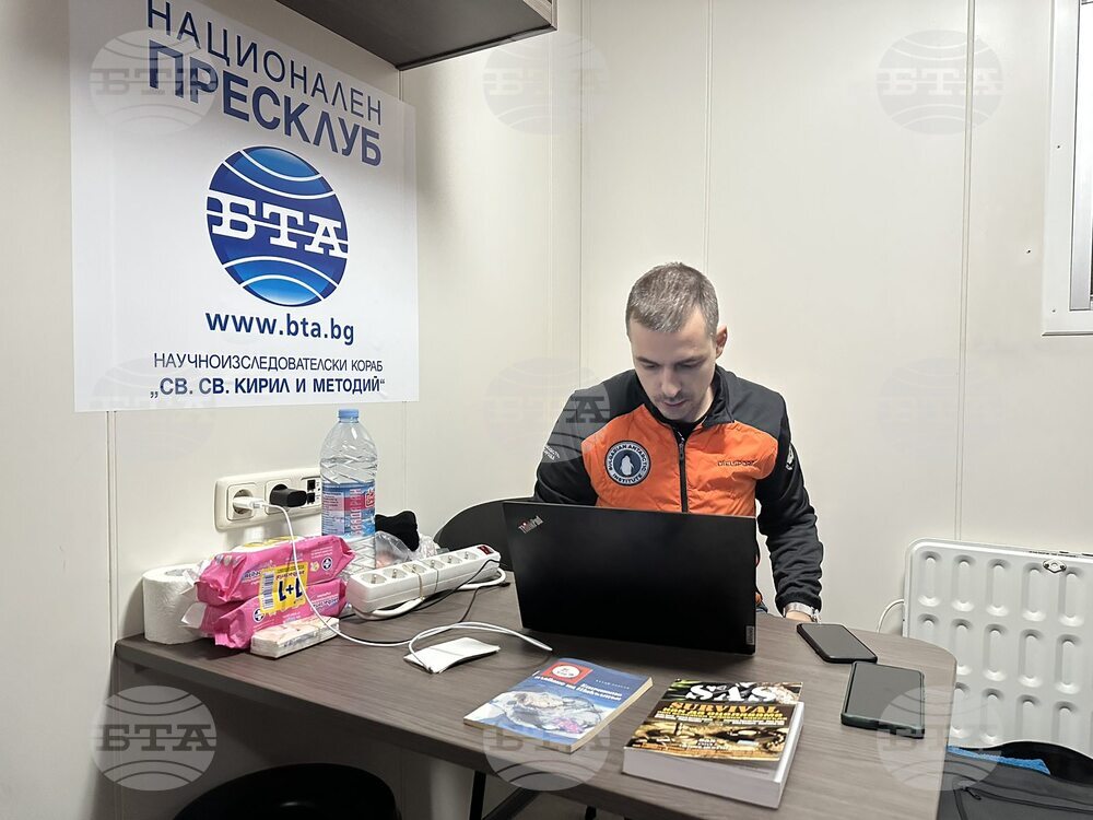 Varna, on the Black Sea - Research/Survey Vessel Sv. Sv. Kiril I Metodii - Departure - Antarctica