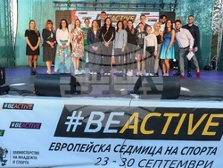 Снимка: Министерство на младежта и спорта 