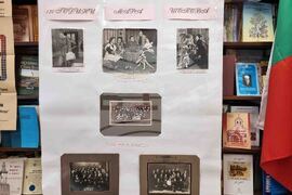 Стара Загора - Мара Шопова - експозиция