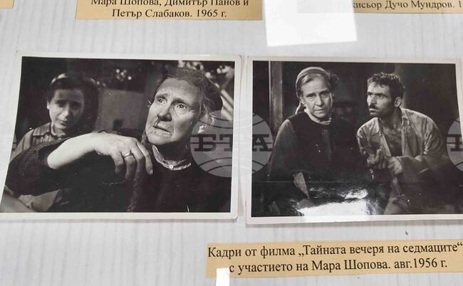 Стара Загора - Мара Шопова - експозиция