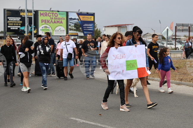 Село Труд - село Войводиново - протест