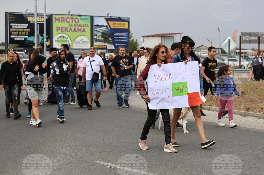 Село Труд - село Войводиново - протест