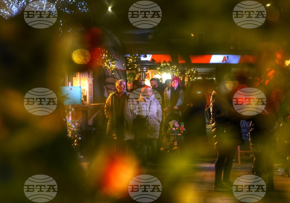 "Коледен парк"