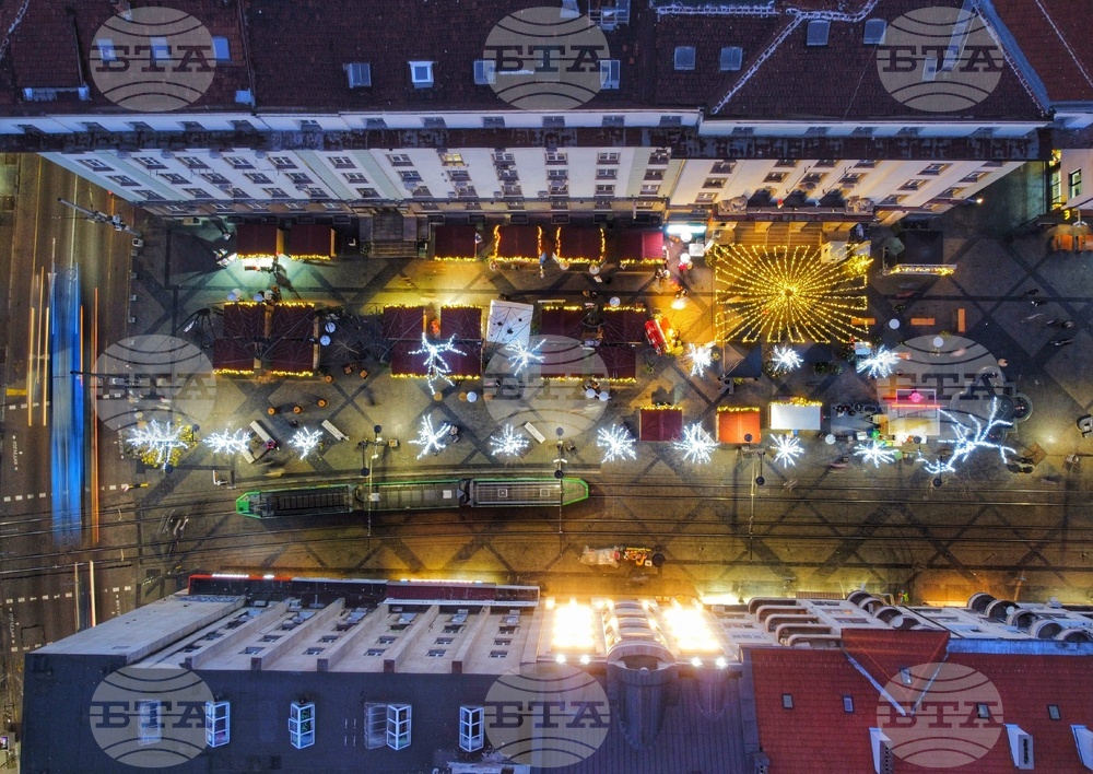 "Коледен парк"