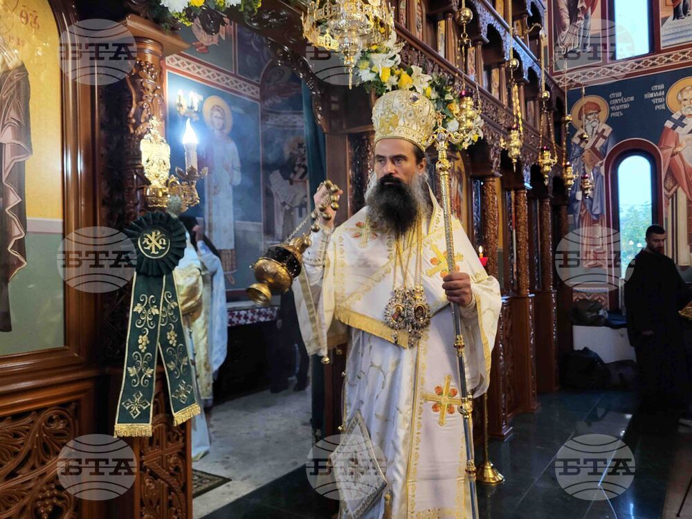 Село Гара Елин Пелин - патриарх Даниил - литургия