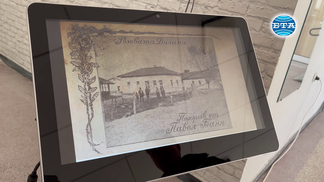Интерактивен исторически център представя историята на Павел баня